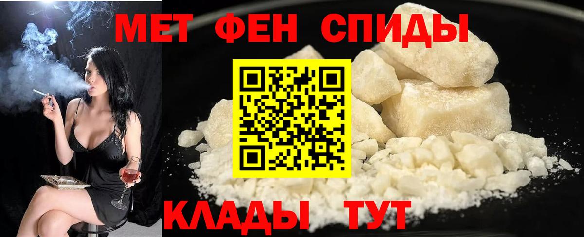 АМФЕТАМИН 98% Обь