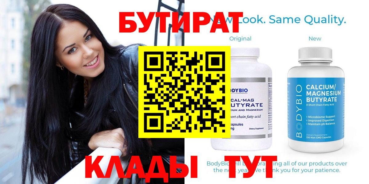 КОКАИН  Меф МЯУ МЯУ   Кодеин  ЭКСТАЗИ  Вход с VPN  Обь  ГАШ  Купить закладку  Кетамин  Конопля  Конопля  АМФ  