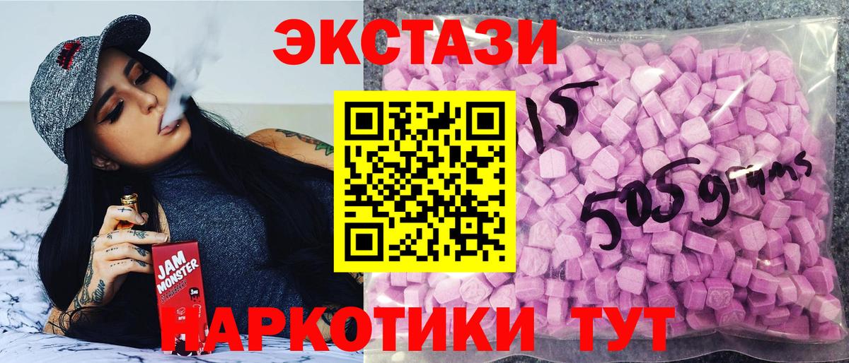 ЭКСТАЗИ Punisher  Вход с VPN  Обь  ЭКСТАЗИ  сайты даркнета формула  Экстази Punisher 