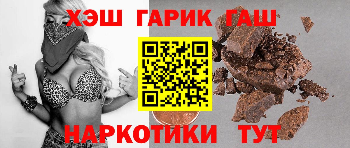 ГАШ  ГАШ ice o lator  Вход с VPN  Обь  Гашиш Изолятор 
