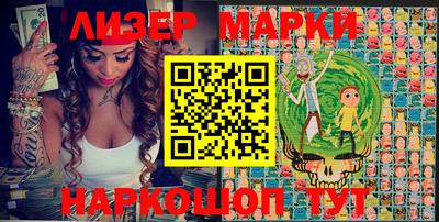 марихуана Бузулук