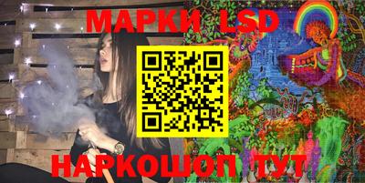 марихуана Бузулук