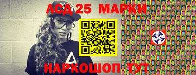 марихуана Бузулук