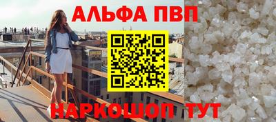 марихуана Бузулук
