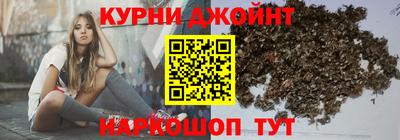 марихуана Бузулук