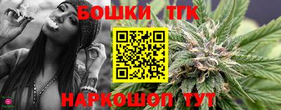 марихуана Бузулук