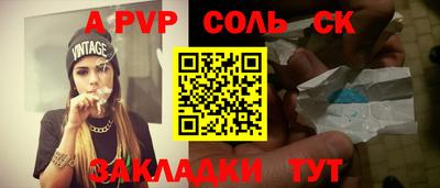 индика Бугуруслан