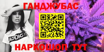 марихуана Бузулук