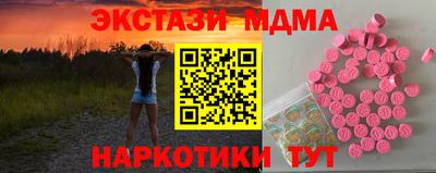 индика Бугуруслан