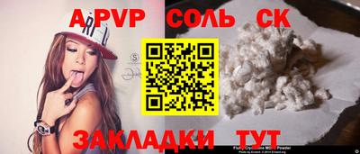дмт Будённовск