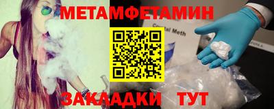 2c-b Старая Купавна