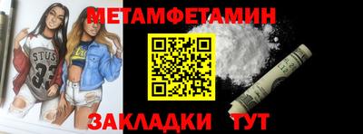 индика Бугуруслан