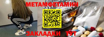 марихуана Бузулук