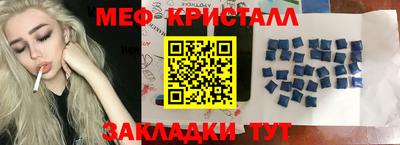 марихуана Бузулук