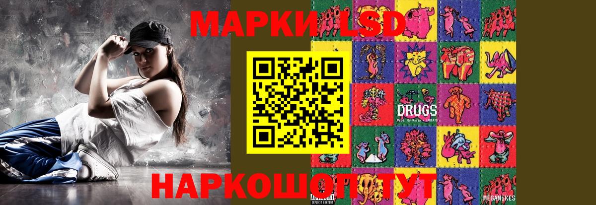 Лсд 25 экстази ecstasy Обь