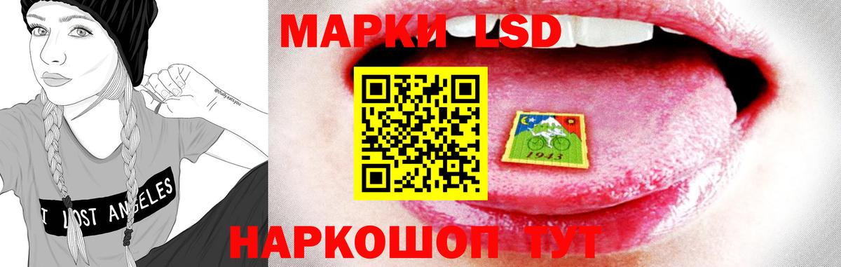LSD-25 экстази ecstasy  ЛСД экстази ecstasy  Обь  Вход с VPN 