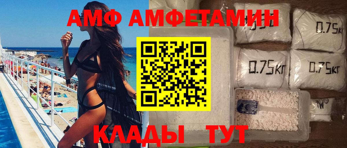 Обь  Первитин витя  Вход с VPN  Первитин  Первитин витя 