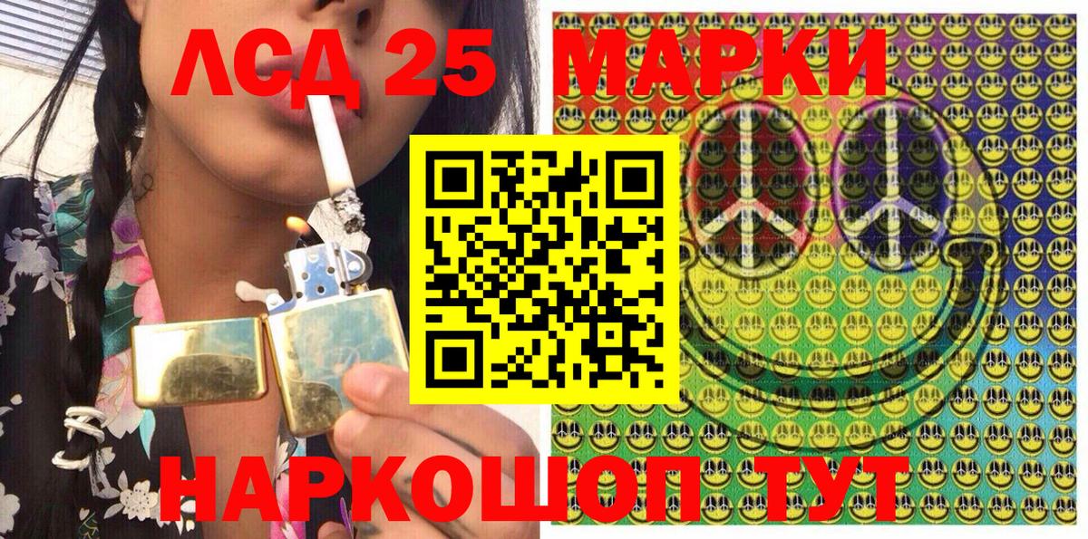 Наркотические марки 1,8мг Обь