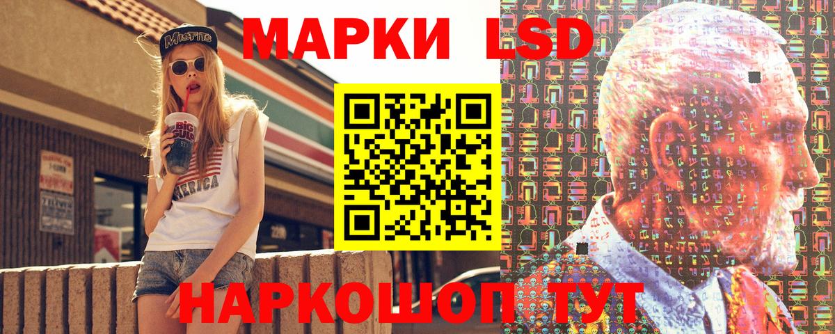 Марки 25I-NBOMe 1,8мг  Вход с VPN  Обь  Марки 25I-NBOMe 1,8мг 