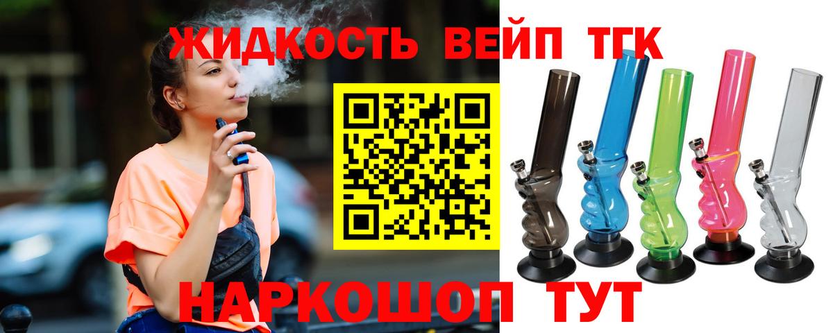 ТГК Wax  Вход с VPN  Обь 