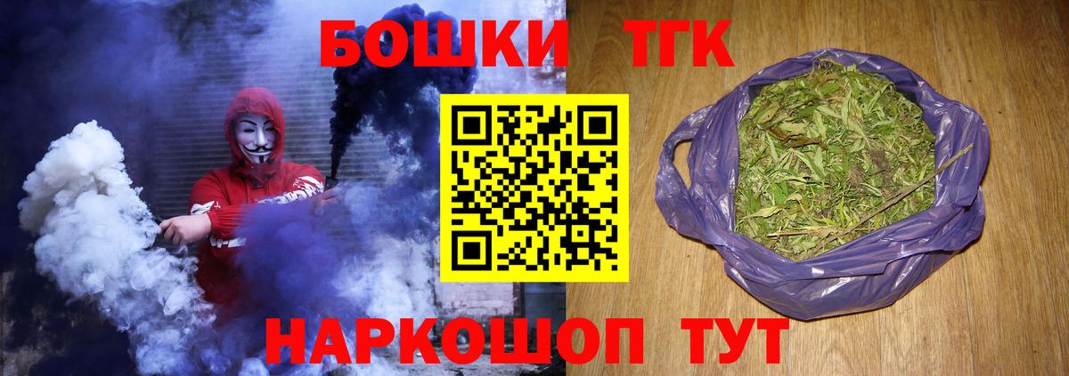 Канабис MAZAR  Бошки Шишки AK-47  Вход с VPN  Обь 